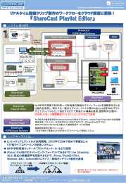 スライド 1 - bitmedia