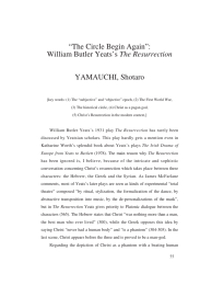 「再び、歴サークル史が始まる」―W. B. イェイツ『復活』論