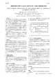 磁気分離 - 公益社団法人 低温工学・超電導学会