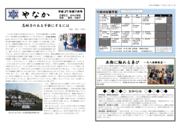 11月号 - 台東区生涯学習センター