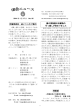 卒論発表会・追いコンのご案内 農の博物館の収蔵物の