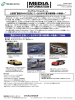 最速のNSXを目指して～全日本GT選手権制覇への軌跡