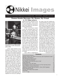 Volume 12 No. 1  - Nikkei National Museum and Cultural Centre