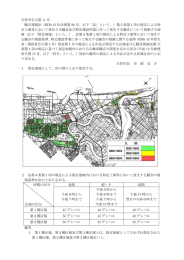騒音規制法 [PDFファイル／221KB]