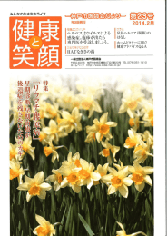 ち 20ー4.2月