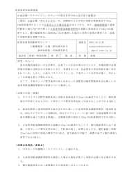 佐賀県研究成果情報 小麦品種「チクゴイズミ」のタンパク質含有率の向上