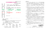 秋の特別聖書講演会  - 福岡新生キリスト教会