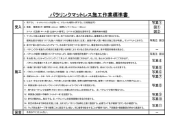 ダウンロード
