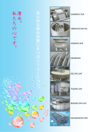 日本語総合カタログ - TAIZEN Co.,ltd.