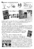 無言館    中世の教会のような空間で、平和への思い新たに らいてうの家