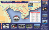 中野地区マップを公開しました。（PDF←クリック）