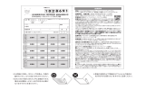 Web hagaki入稿