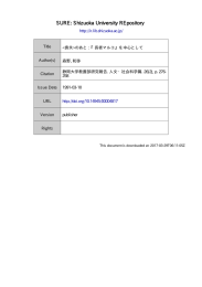 のあと:『長者マルコ』 を中心として