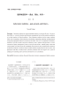 臨床検査医学 −過去、現在、未来−