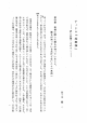 第四章 表情に関して誰もが知っていること