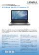 HP ProBook 450 G3/CT Notebook PC