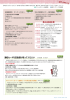 通知カードを至急受け取ってください 問市民課 56-0607