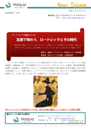 このリリースのPDFファイル