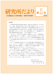 ダウンロードはこちらから【2.36MB】