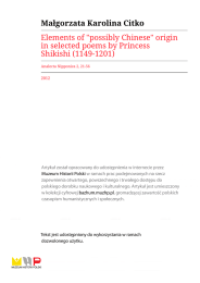 origin in selected poems by Princess Shikishi (1149-1201)