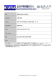 Page 1 金沢大学学術情報州ジトリ 金沢大学 Kanaraพa University