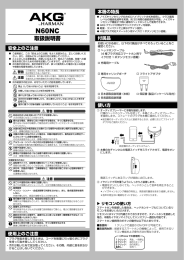 取扱説明書 - HARMAN Owners` Club