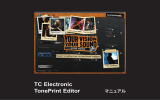 TonePrint Editor の基本