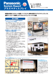 映画の画面