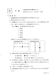 午前問題 - 医療機器センター