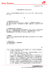 平成 28 年9月 15 日 株主優待制度の導入に関するお知らせ