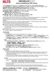 Issue of Additional TRF Forms