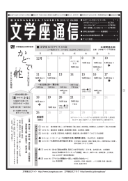 Page 1 Page 2 2016年12月1日(每月1日癸行)  癸行所千160