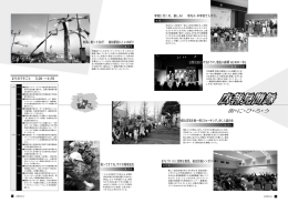 日常生活にひそむドラマ。恵庭小劇場『はじめの一歩』 日常生活