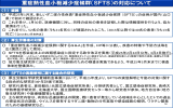 PDFファイルプレゼン－5健康局