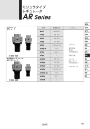 AR1000~6000