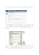 アクセシビリティ画面で、ブラウザの「戻る」ボタンを使わずにシステムを