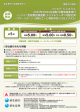 店頭 限定 - 新生銀行