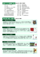 中東ミッション訪問団（予定）（会社名五十音順・敬称略） 参加企業(商品