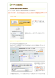 1.ログインする 2.新しいテーブルを作成する