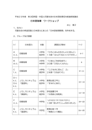 平成 23年度