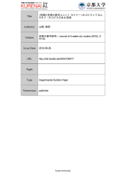 ホスピスのある地域 A - Kyoto University Research Information