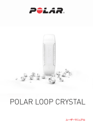 POLAR LOOP CRYSTAL - Support | Polar.com