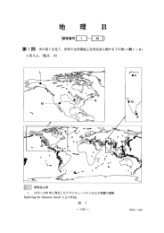 問題（PDF：1436KB）