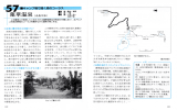 蓮華洞泉 ー対 象逸 般 ノ皿 (糸魚川市) `期 間・品昌プ黒星~