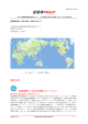 超電導 Web21 - 国際超電導産業技術研究センター