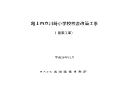 (表紙、A001~A053)[PDF：10MB]