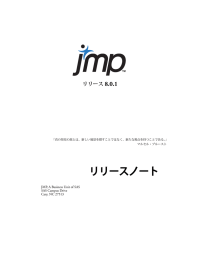 リリース 8.0.1