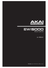 サウンドエディター・ユーザーガイド - AKAI professional EWI