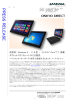 Windows 8 ・ 11.6 型 ・ インテル ® CoreTM i7 搭載 タブレット PC