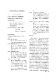 学位論文要旨および審査要旨